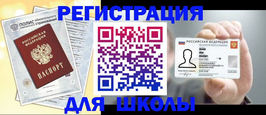 форма 3 в Бахчисарае